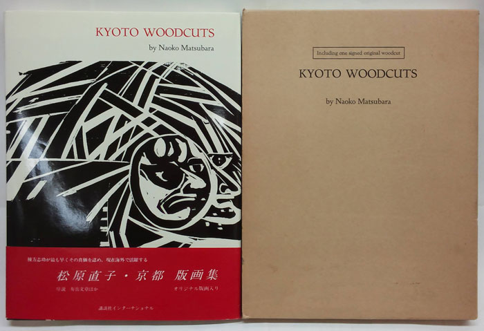 kyoutohannga.jpg