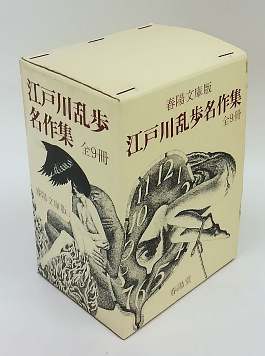 日本名著全集 江戸文芸 16冊 バラ売り可