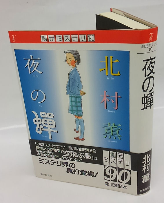 夜・夜明け・昼 中古本・書籍 | ブックオフ公式オンラインストア