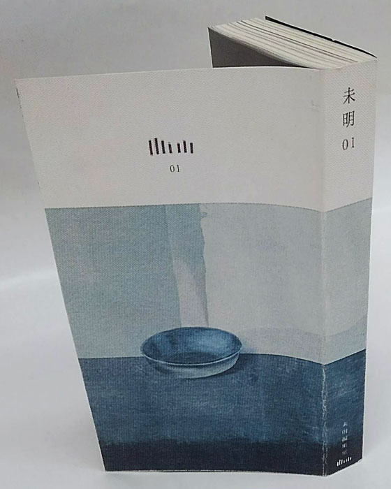 人気デザイナー mimei01.jpg 文学・小説