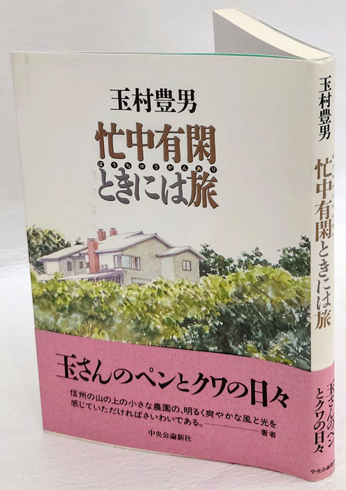 47%割引値段が激安 玉村豊男さんのリトグラフ「2つのザクロ」と「健全