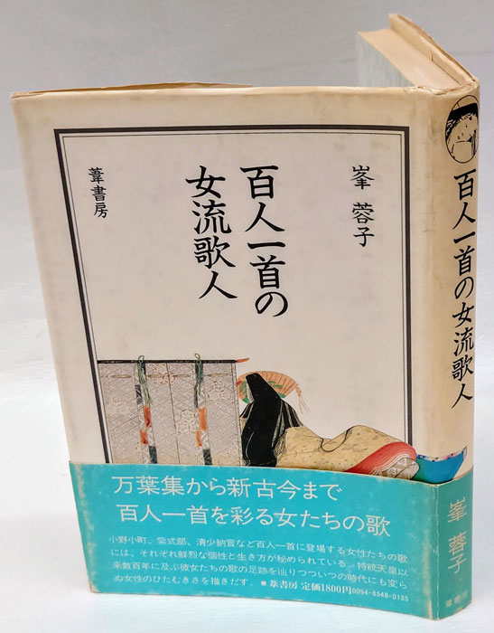 hyakuninnisshunojyoryu.jpg hyakuninnisshunojyoryu.jpg