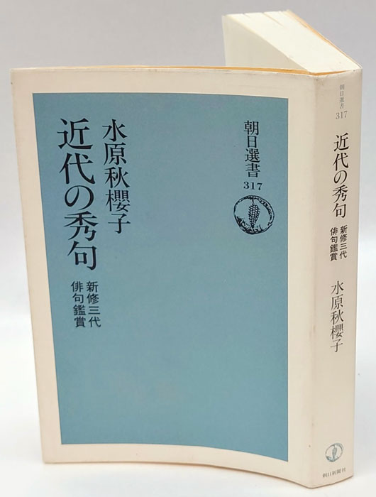 kinndainoshuuku.jpg kinndainoshuuku.jpg