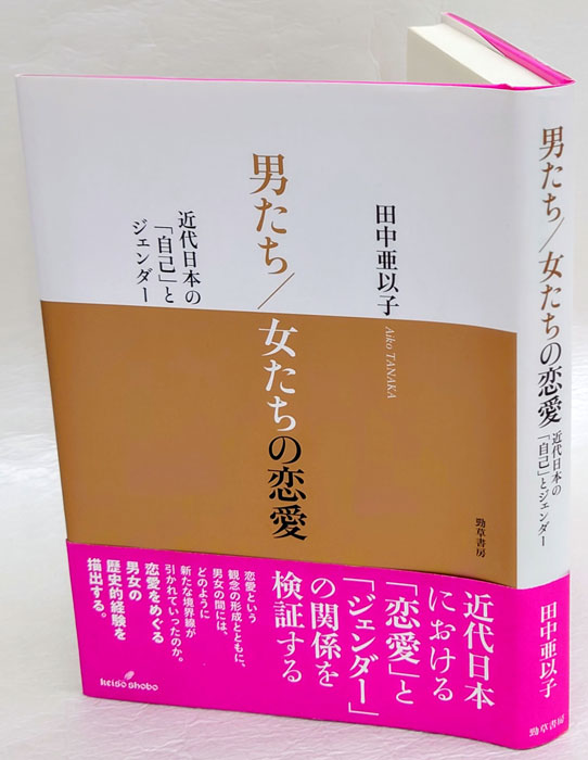 【中古】 医者（ドクター）のここだけの話 男と女の性の不思議/大陸書房/志賀貢 中古】 医者（ドクター）のここだけの話 男と女の性の不思議