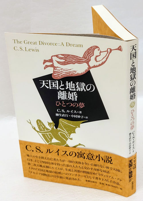 tenngokutojigokunorikon.jpg