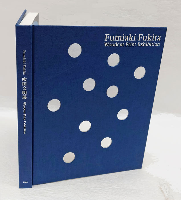 吹田文明展－華麗なる木版画の世界　＜図録＞ 吹田文明展 華麗なる木版画の世界(吹田文明 画) / 古本、中古本