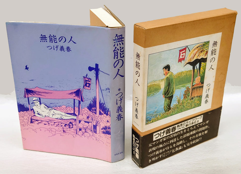 新品未読 さくらももこエッセイ（全13巻） 新品未読 さくらももこエッセイ（全13巻） しけ