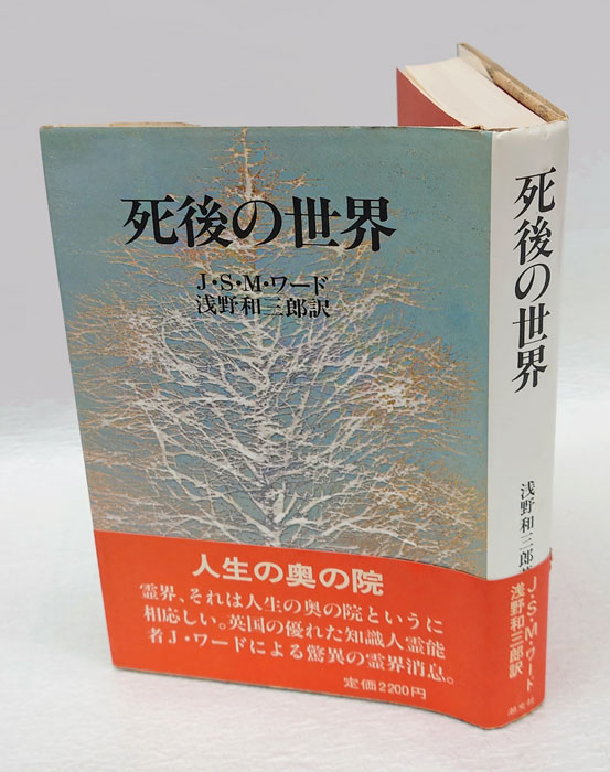 Amazon.co.jp: 日本外史 全現代語訳 第五巻: 巻之八・九 足利氏