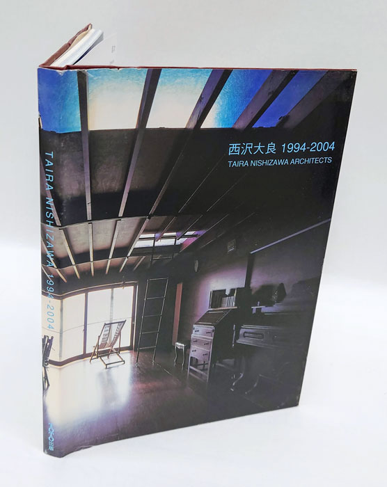 爆買い！ 西沢大良 1994-2004(西沢大良) / 古本、中古本、古書籍の通販は 住まい/暮らし/子育て