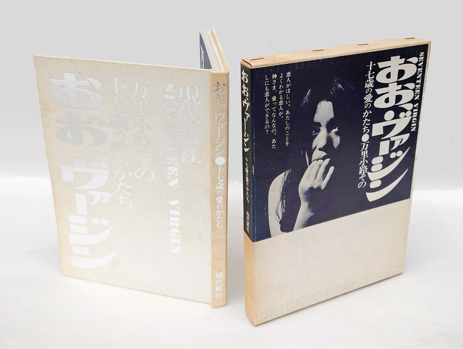 【中古】 オーズラおばさんは暮らし上手/東京新聞出版部/前田幸子 中古】 オーズラおばさんは暮らし上手/東京新聞出版部/前田幸子