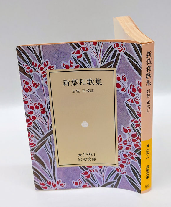 大和古寺大観 全7巻揃」 / 古本、中古本、古書籍の通販は「日本