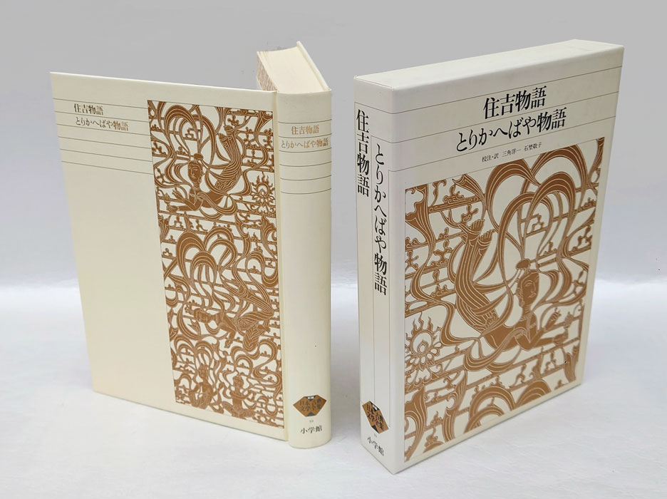 Amazon.co.jp: 清水浜臣編『近葉菅根集』（全十巻五冊揃）文化12